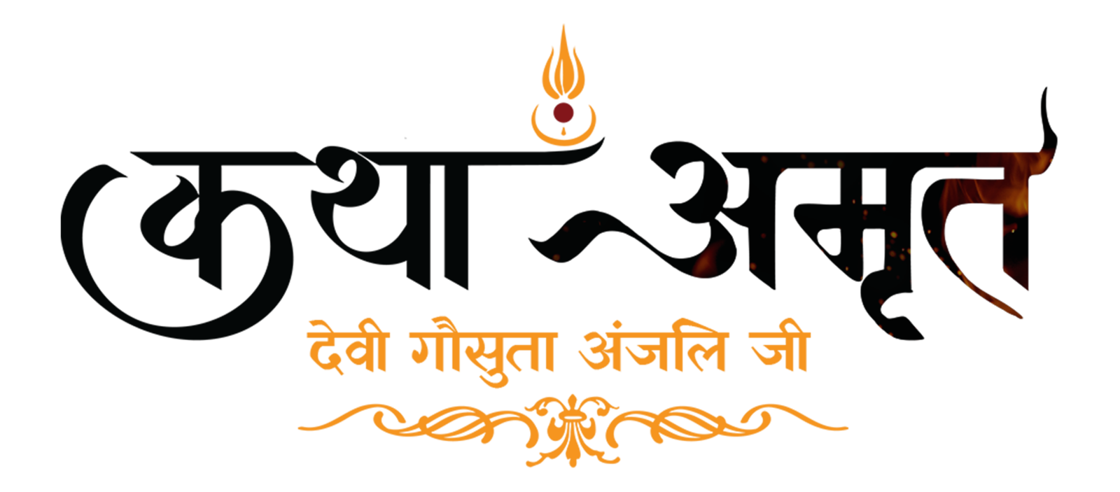 Devi Anjali Ji Logo