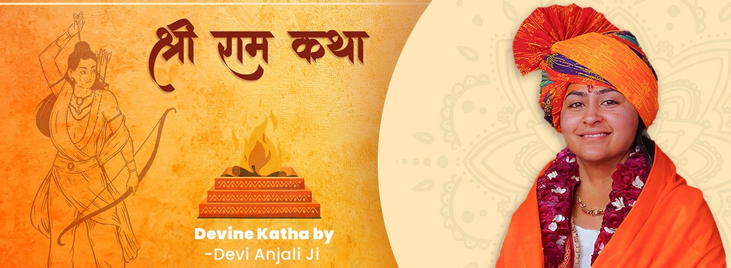 Shri Ram Katha Banner