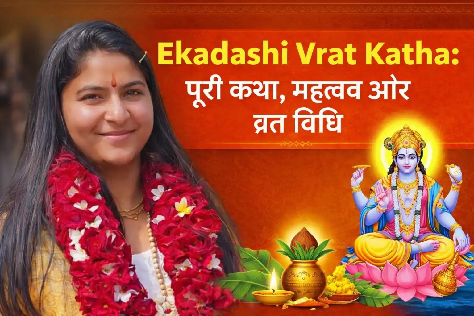 Ekadashi-Vrat-Katha-devi-gausuta-anjali-ji